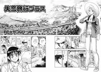 COMIC AUN 2004-07 Vol. 98