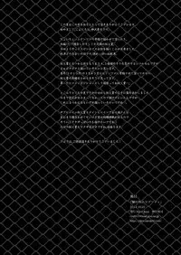 [hard days (Kamizawa Reiji)] Hei no Soto no Rhapsody [Digital]