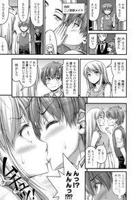 COMIC LO 2016-09 [Digital]