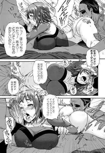 Miuriduma Ch. 4, 7-8