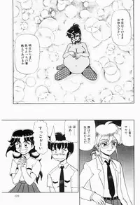 [Makita Aoi] Hentai Jikkensitsu