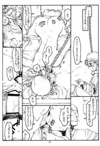 (CR29) [bolze. (rit.)] A Selection (Gunparade March)