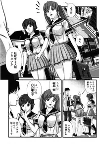 COMIC XO 2008-05 Vol. 24