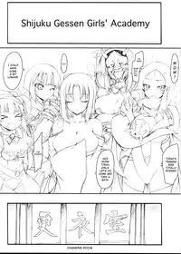 (COMIC1☆7) [Kurumaya (RoGa)] Senkuu Haran (Senran Kagura) [English] [Chocolate]