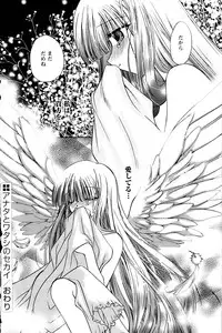 Comic Papipo 2006-12