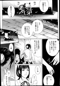 COMIC Mugen Tensei 2014-10