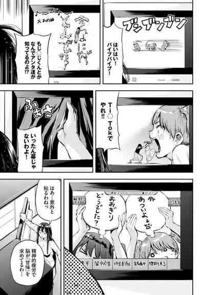 COMIC BAVEL 2021-08 [Digital]