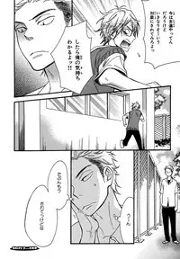 [Junko] Konbini-kun. - Conveni-kun. [Digital]