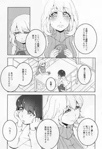 [Anthology] L -Ladies & Girls Love- 06