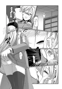 ANGEL Club 2014-03 [Digital]