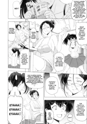 Natsu-jiru ~Ase ni Mamirete Gucchagucha~ Ch.1-10, 13