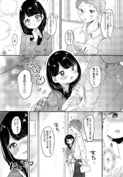 COMIC Penguin Club 2021-12