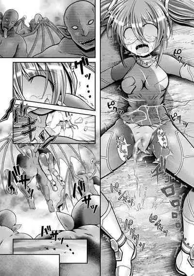 Genkai Bakohara Syndrome