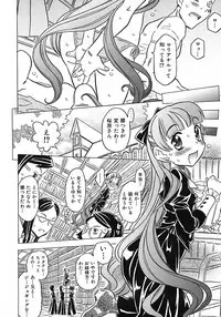 [Gorgeous Takarada] Onii-chan Kuchu Kuchu Shisugidayo