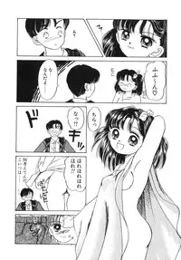 [Chunrouzan] Shoujo Bokujou