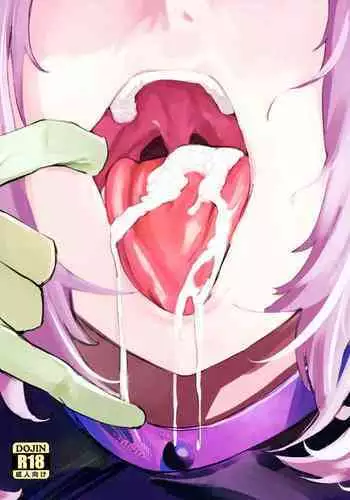 Kono Hon ni Honban Koui ha Issai Arimasen | This Book Contains Zero Sex