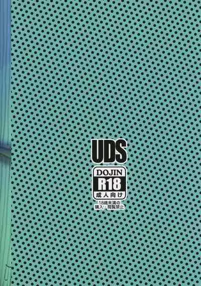 Rojou Jihen | Roadside Incident