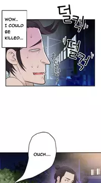 Tissue Thieves Ch.1-23 (English) (Ongoing)