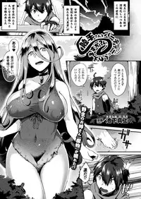 COMIC Unreal 2018-04 Vol. 72 [Digital]