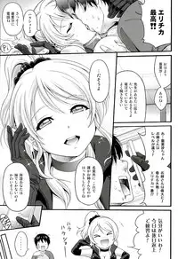 (C89) [PRETTY☆MAIDS (Itou Hiromine)] Kachikomi Elichika (Love Live!)