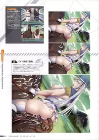 [Empress (Seishoujo)] DominancE ~Visual Fan Book~