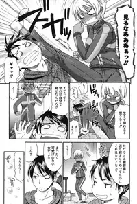 [Momonosuke] Hajimete no Renai Hajimete no Kanojo [Digital]