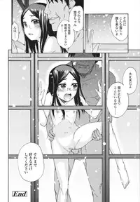 [Ikusa Ryuuji] Sakari Zakari