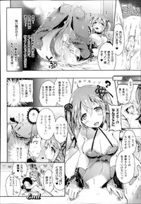 COMIC Unreal 2014-06 Vol.49