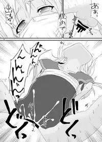 [Aizou Roman Kikan (Himeoka Yuki)] Aizou Roman (Kantai Collection -KanColle-) [Digital]