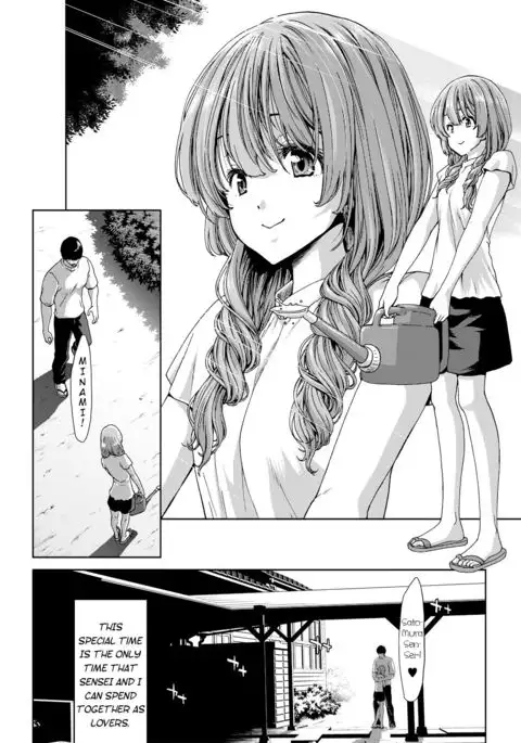 Kureai | United at Sunset {Mistvern}