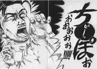 [Minazuki Juuzou] Dokidoki ☆ Connection