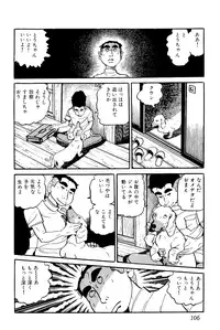 [Nakano Yuu] Koushoku Pet Sensei