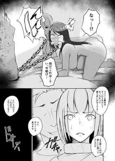 [PitaPita (PitaPita)] Ningyouka no Kubiwa