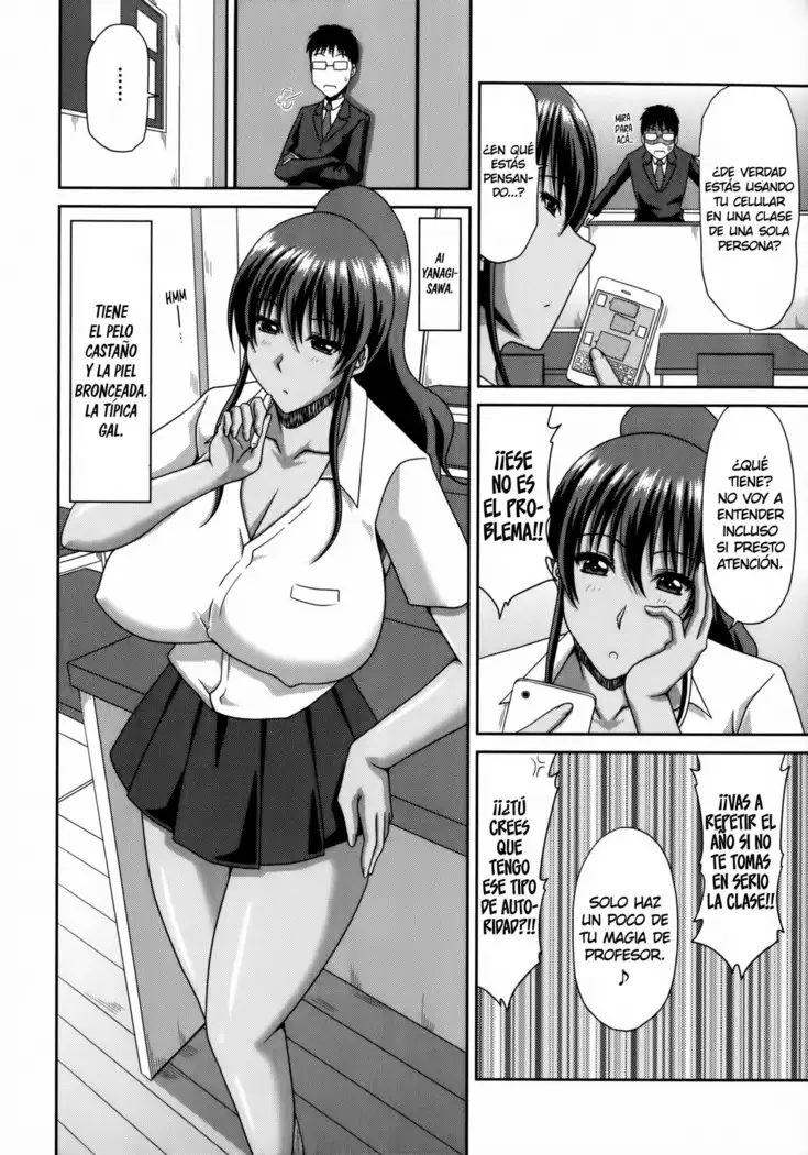Chounyuusai Ch. 1-3