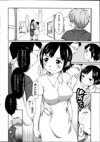 Action Pizazz Special 2014-09