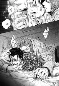 [hard days (Kamizawa Reiji)] Sounan | 遭难 [Chinese]