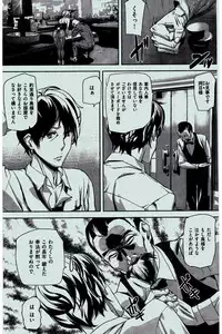COMIC Kairakuten 2016-02