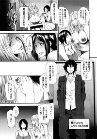 Action Pizazz 2016-12