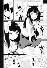 (C82) [Hannama (Inato Serere)] Oishii Amazake Recipe!! (Hyouka)