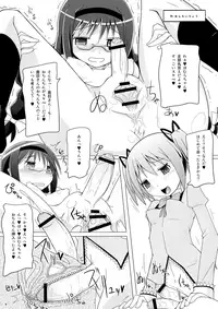 (C80) [Kaiteisinden (Kuroore, Rentaichou)] Mado Tama (Puella Magi Madoka Magica)