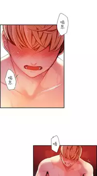 [Juder] Lilith`s Cord | 莉莉丝的脐带 Ch.1-35 [Chinese]