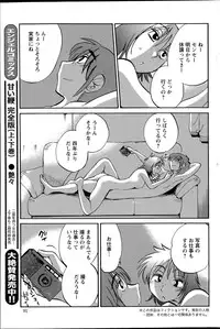 Action Pizazz 2015-07