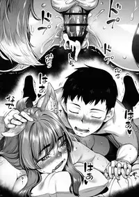 (C91) [Area14 (Kasei)] Okitsune Winter [English] {NecroManCr}