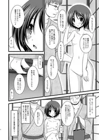 (C77) [valssu (Charu)] Roshutsu Shoujo Yuugi Ni