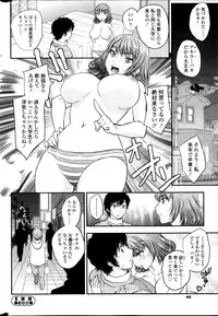 COMIC SIGMA 2014-03 Vol.78