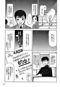 [Takorina Gahaku] Pukkuri Onnanoko Bentou - Pukkuri Girl's Lunch