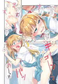 (C81) [ReDrop (Miyamoto Smoke, Otsumami)] Minna no Asuka Bon (Neon Genesis Evangelion)