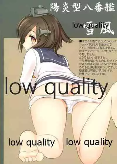 (C89) [MaybeNavy (Tumiki Akeno)] For YOU (Kantai Collection -KanColle-)