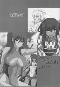 (C91) [Rising Sun (Takanotume)] Ochiyuku Rin Ichi (Taimanin Yukikaze)