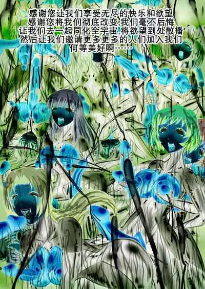 射胶大战争（K记翻译）